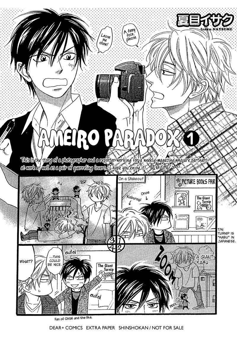 [Natsume Isaku] Ameiro Paradox – Bonus Material [Eng] — 002