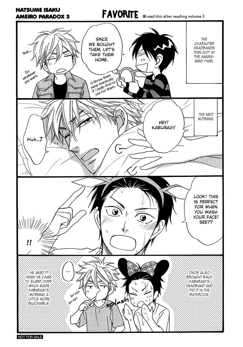 [Natsume Isaku] Ameiro Paradox – Bonus Material [Eng] — 007