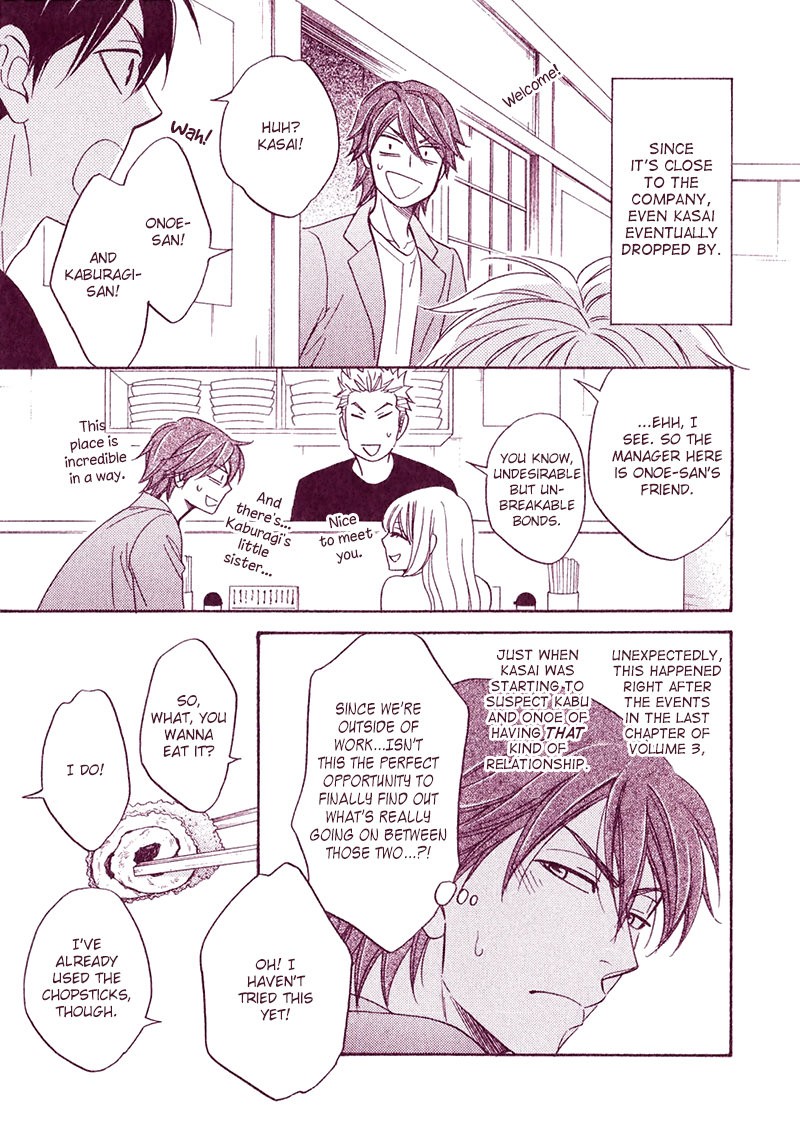 [Natsume Isaku] Ameiro Paradox – Bonus Material [Eng] — 020