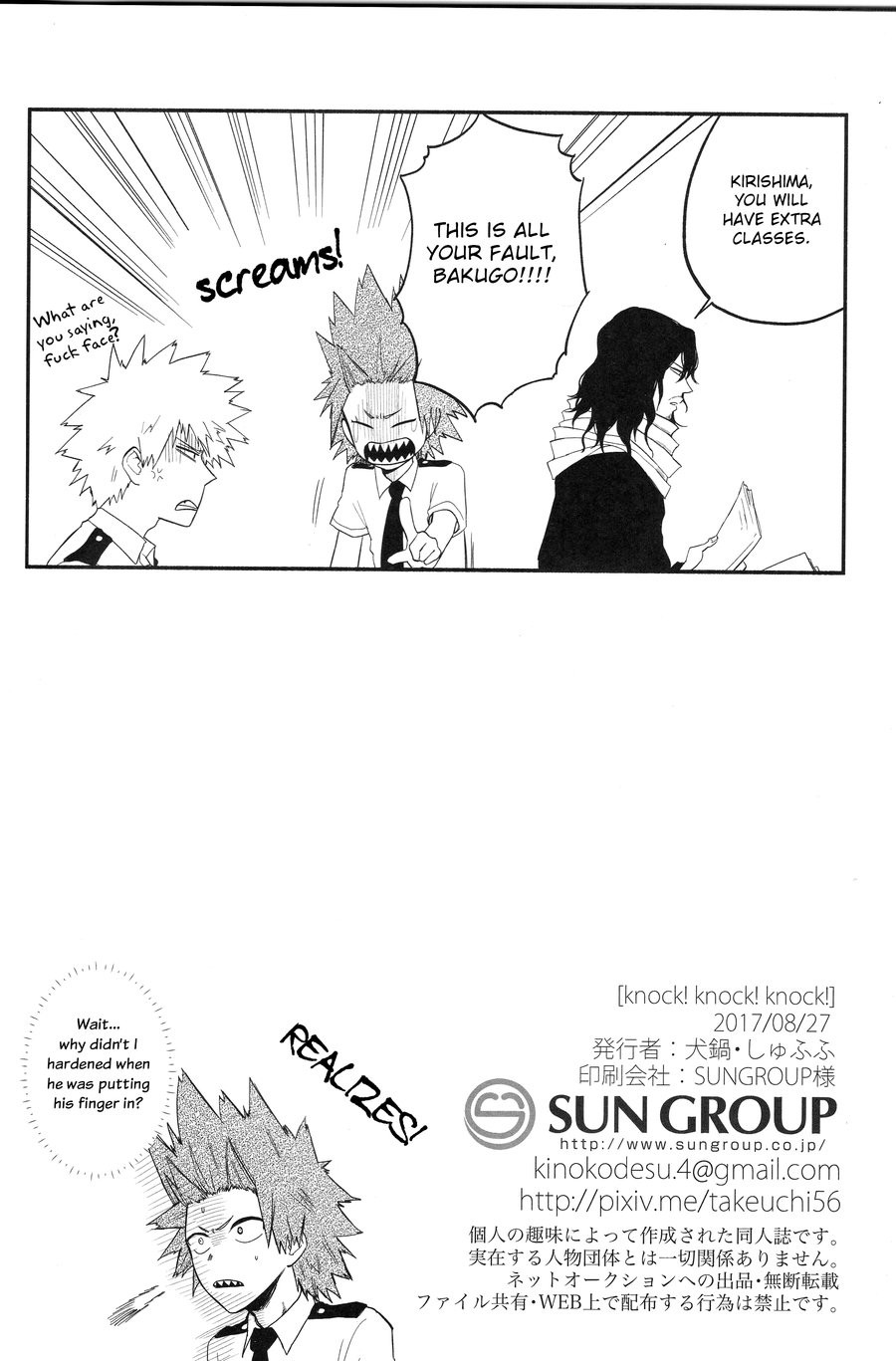 [INUNABE (shuhuhu)] Knock! Knock! Knock! – Boku no Hero Academia dj [Eng] — 023