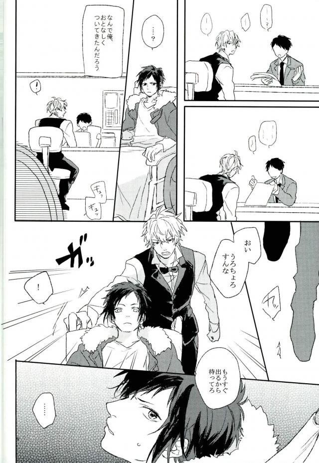 [Shushu/ Min] Mudai – Durarara dj [JP] — 005