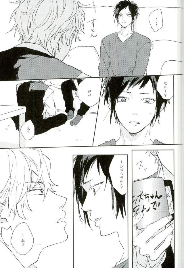 [Shushu/ Min] Mudai – Durarara dj [JP] — 018