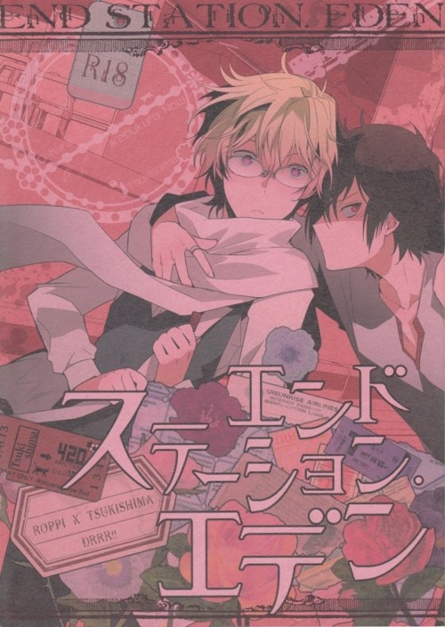 [Ikebukuro Now (Norikuro)] End Station Eden – Durarara dj [Eng] — 001