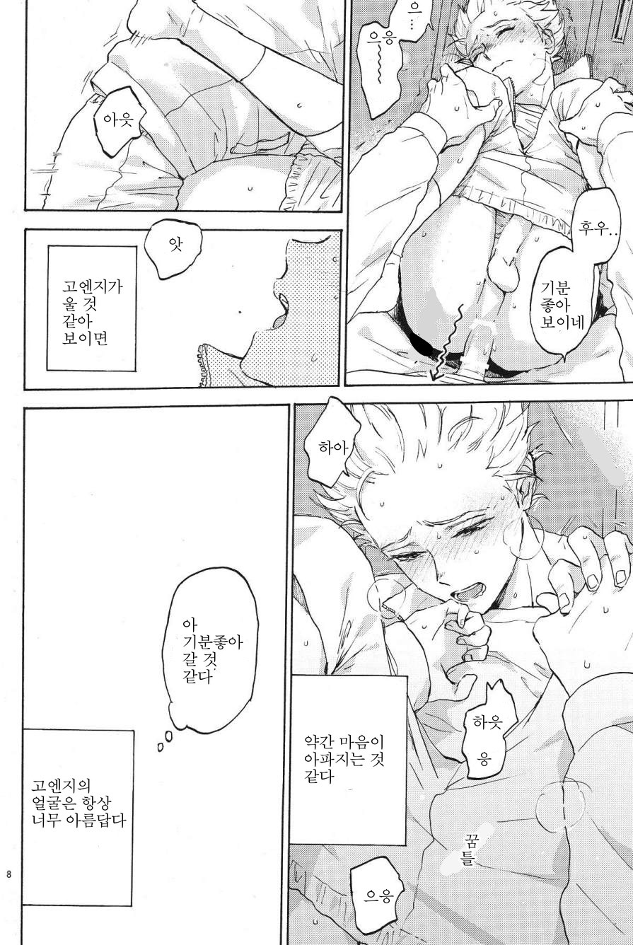 [Yuno Panchako] Okubyomono to kuchi zuke – Inazuma Eleven dj [kr] — 008