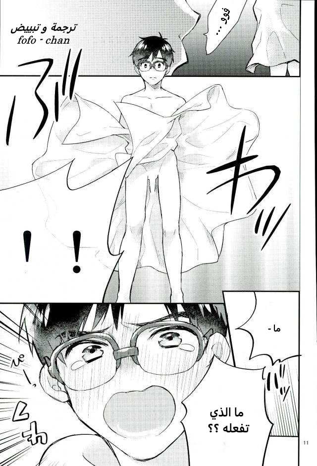 [Shikisho (Inaka Shinshi)] Yuri on Ice dj – Mashou no Katsudon [Arb] — 009