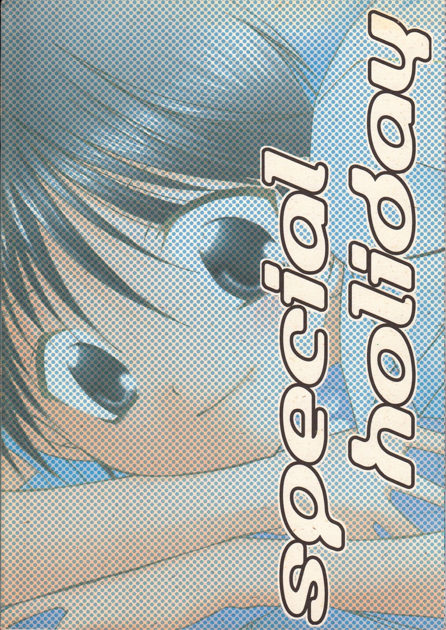 [LOVESEAT (Yuhka, Michiyo)] special holiday – Prince of Tennis dj [Eng] — 034