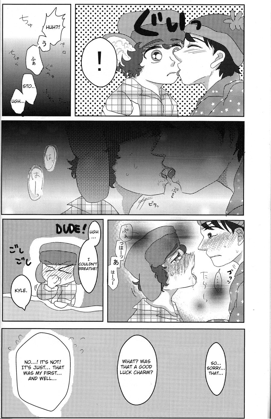 [Oh!! Meromero Darling (yolldan)] Hatsu Date wa Mata Kondo – South Park dj [Eng] — 005