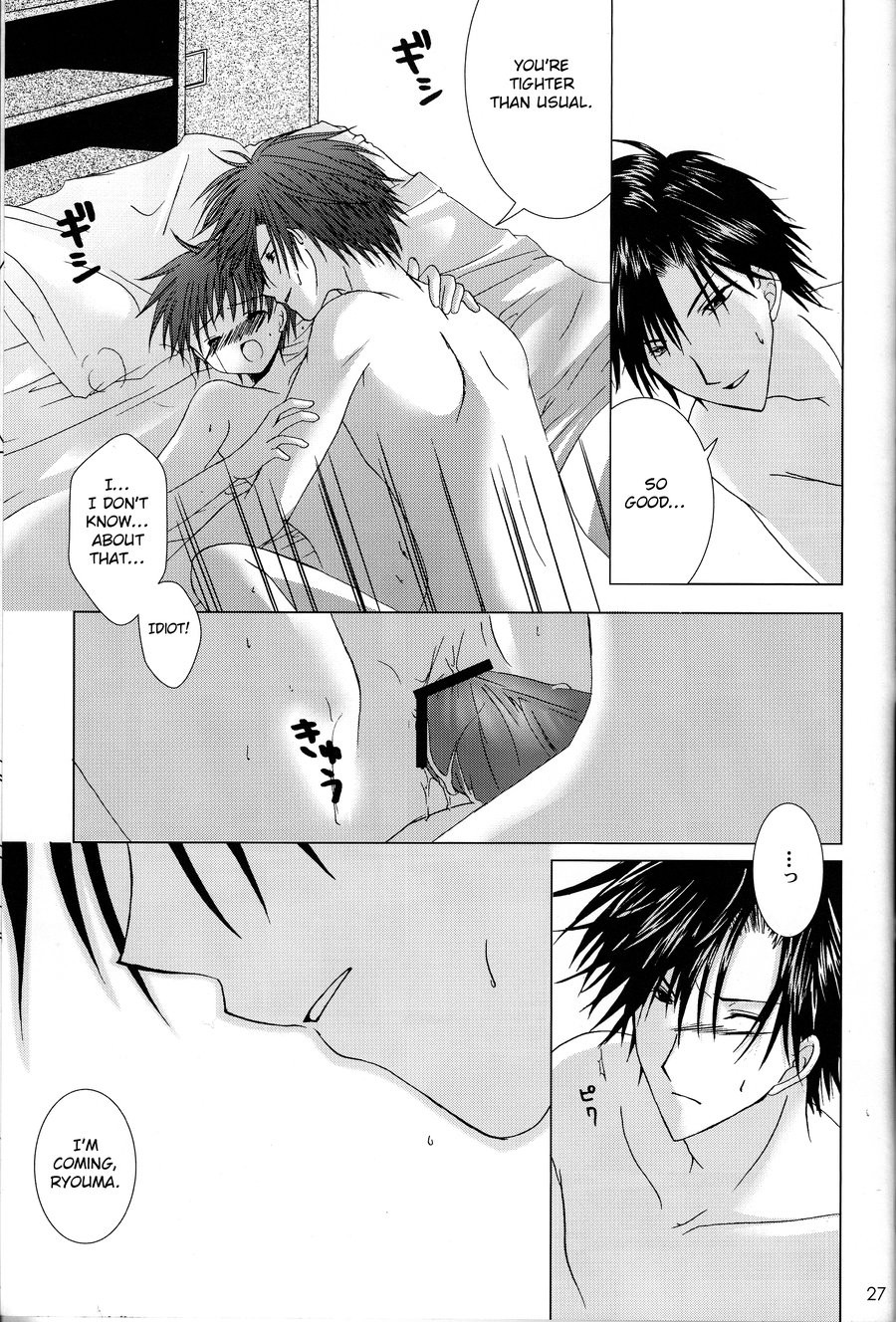 [LOVESEAT (Yuhka, Michiyo)] Sweet Sweet Valentine – Prince of Tennis dj [Eng] — 026
