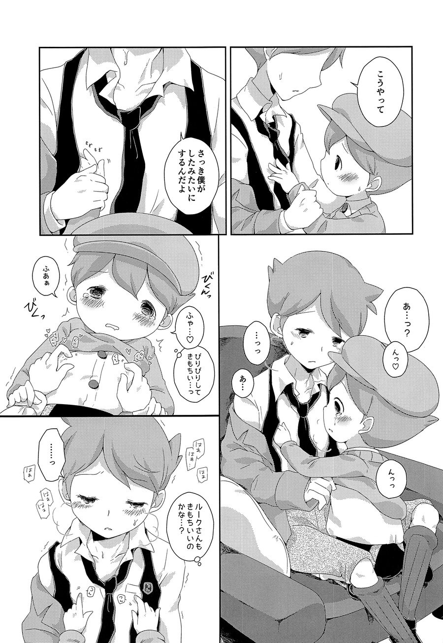 [Piyotto March] Kimi to Boku to de Ai toka Koi toka – Professor Layton dj [JP] — 010