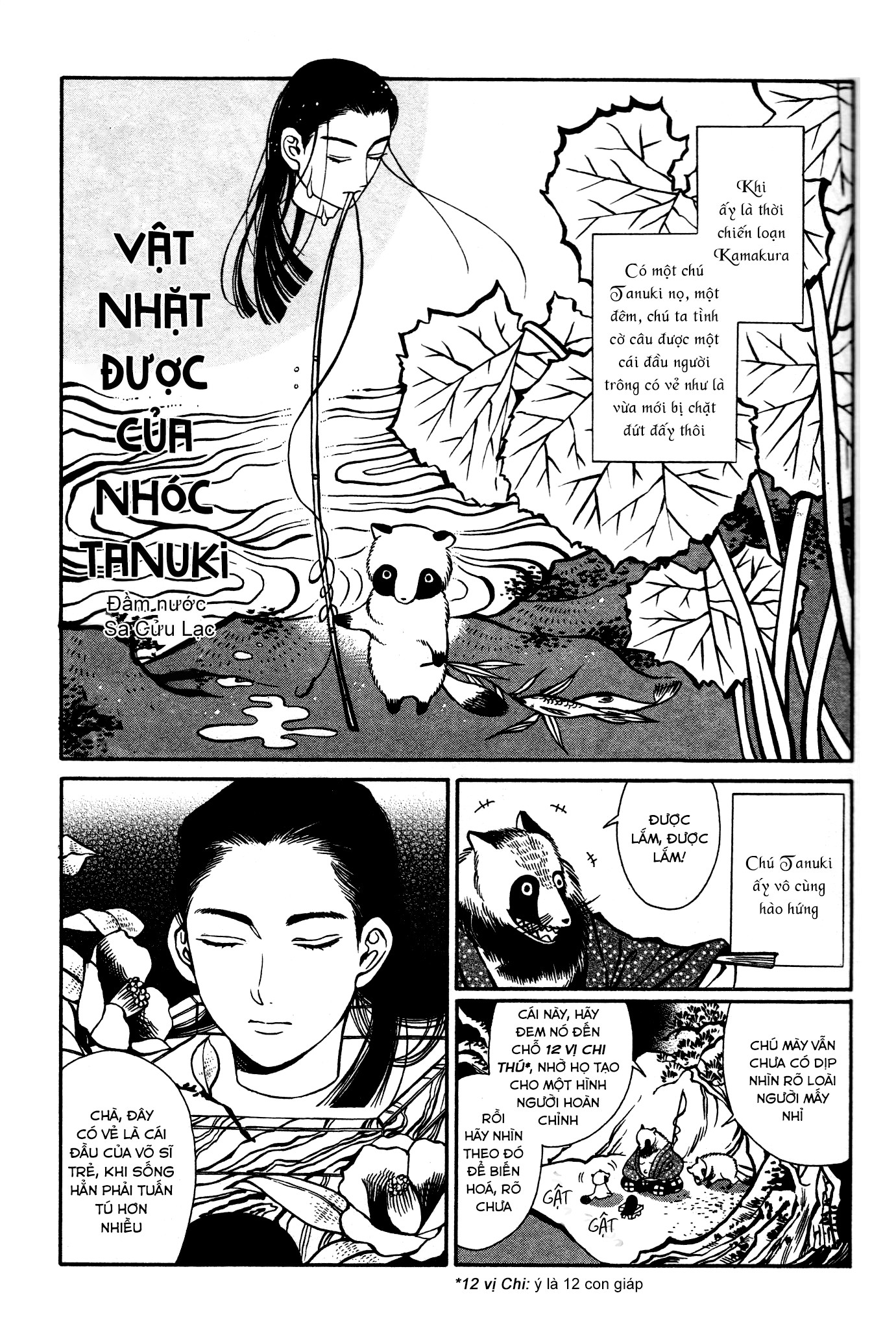 [Sakura sawa] The thing Tanuki got [Vietnamese] — 001