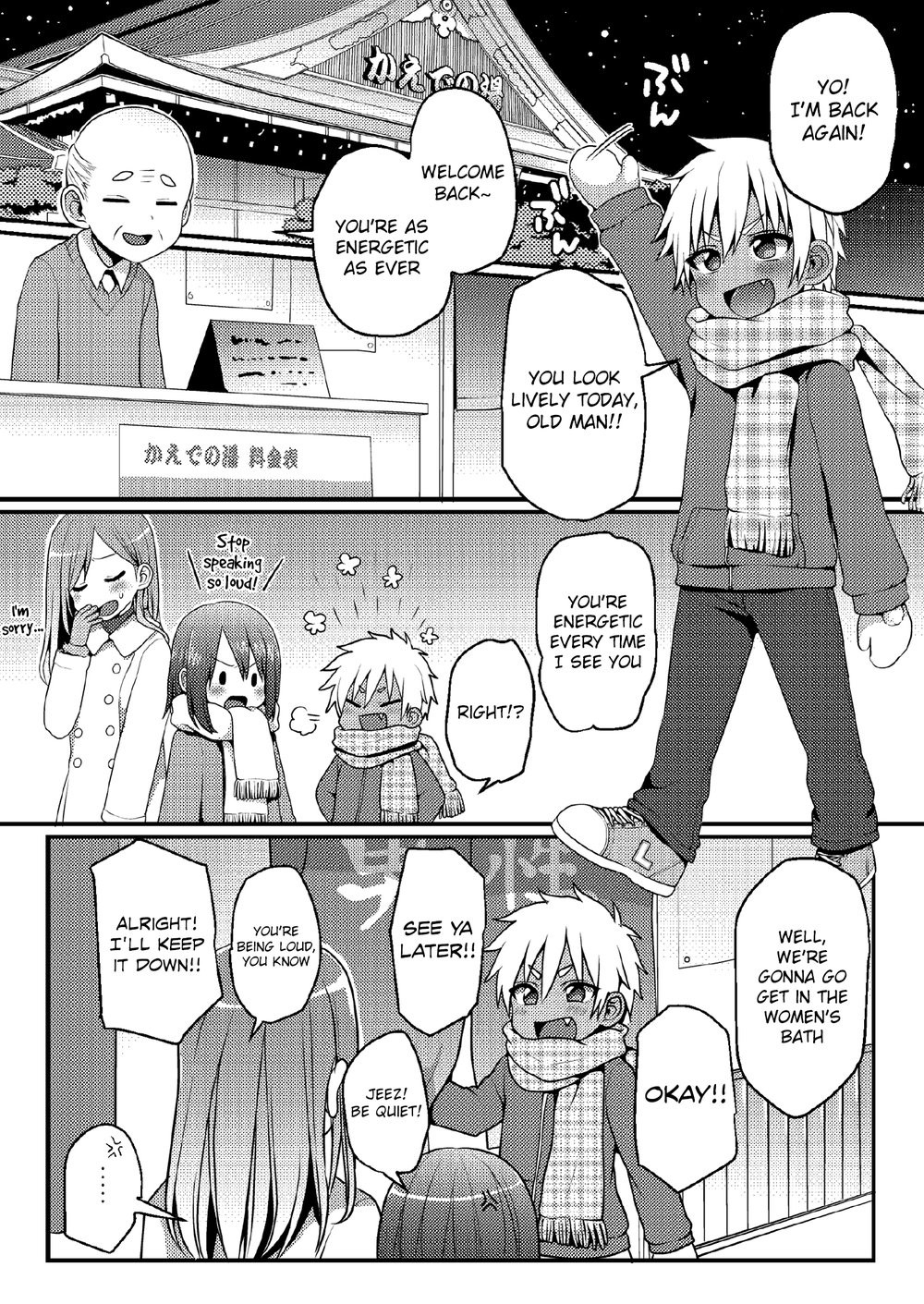 [Koneko Gumi (Poron)] Sentou de Hitori Asobi o Suru Otokonoko no Ohanashi [Eng] — 002