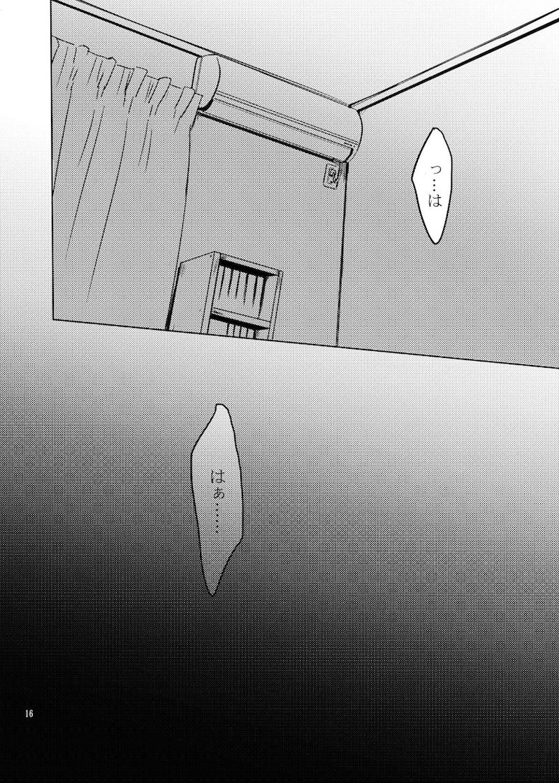 [pop star] Chisai yogaakete – One Punch Man dj [JP] — 015