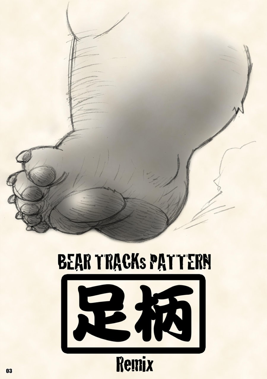 [Kimagure Na Inu. (Wantaro)] Leave it! BEAR TRACKs PATTERN Remix – Tokyo Afterschool Summoners dj [JP] — 002