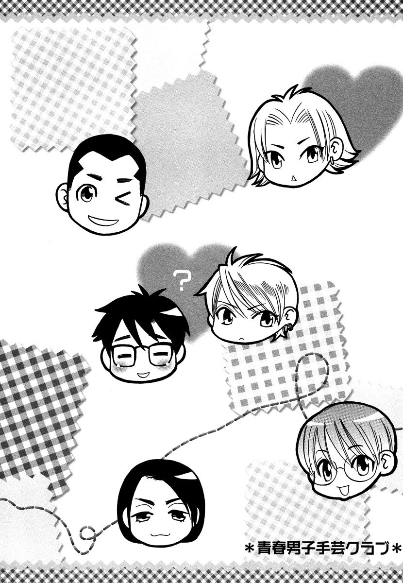 [AMAGI Reno] Seishun Danshi Shugei Club (update c.5.5) [Eng] — 008