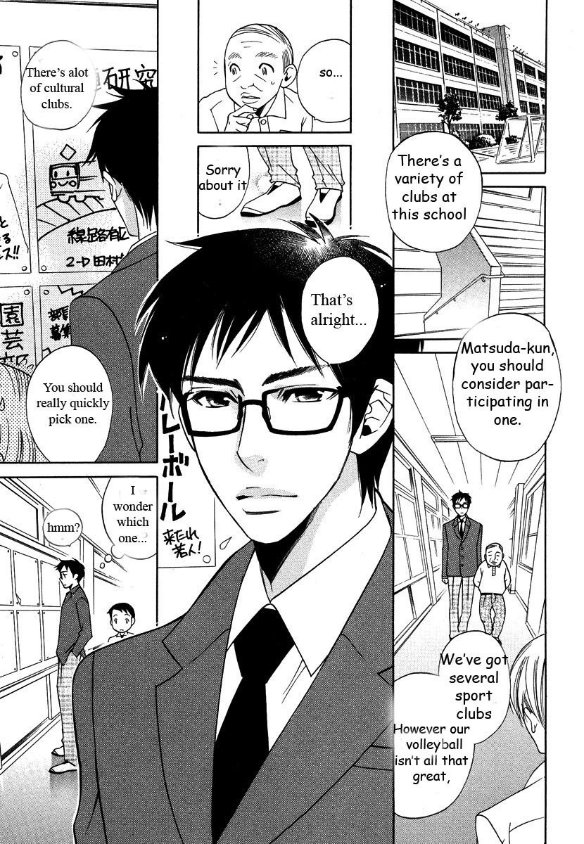 [AMAGI Reno] Seishun Danshi Shugei Club (update c.5.5) [Eng] — 009
