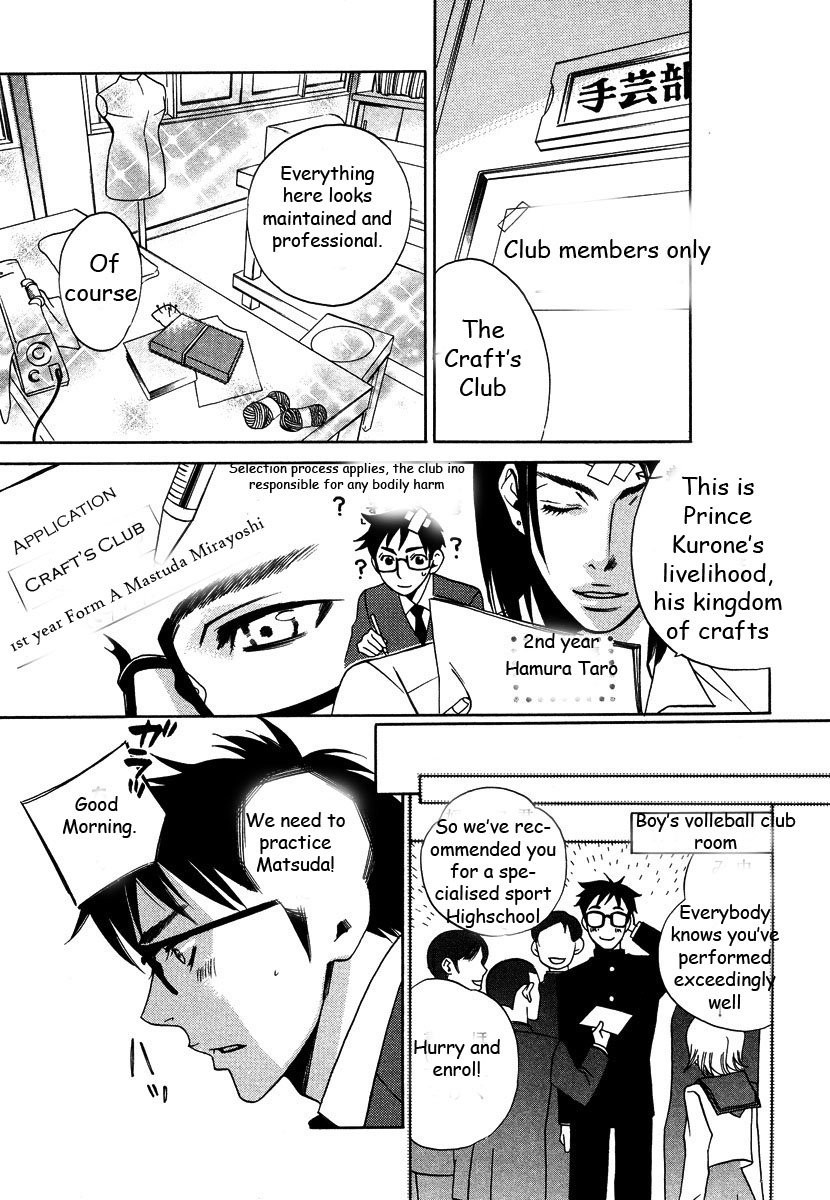 [AMAGI Reno] Seishun Danshi Shugei Club (update c.5.5) [Eng] — 015