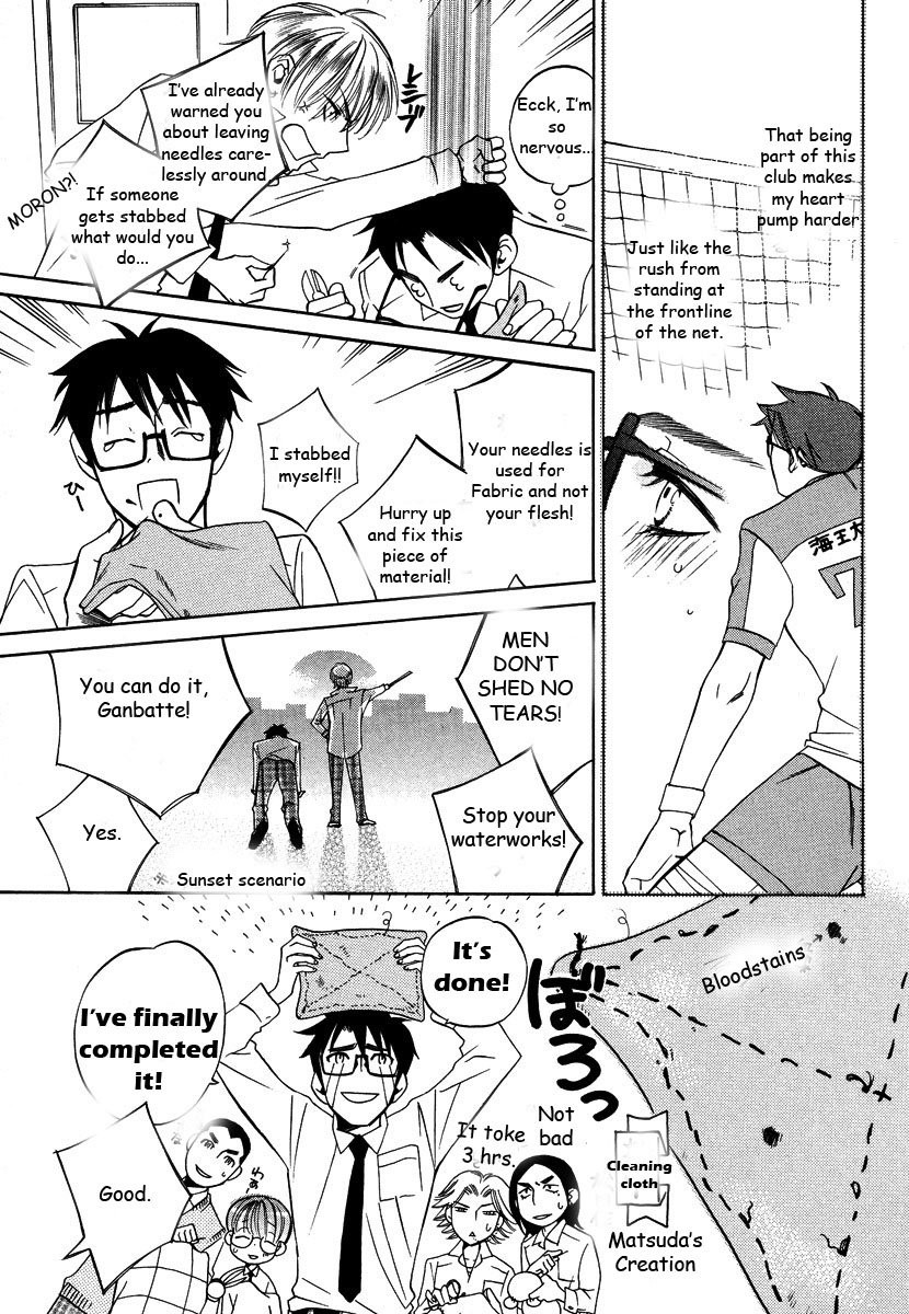 [AMAGI Reno] Seishun Danshi Shugei Club (update c.5.5) [Eng] — 021