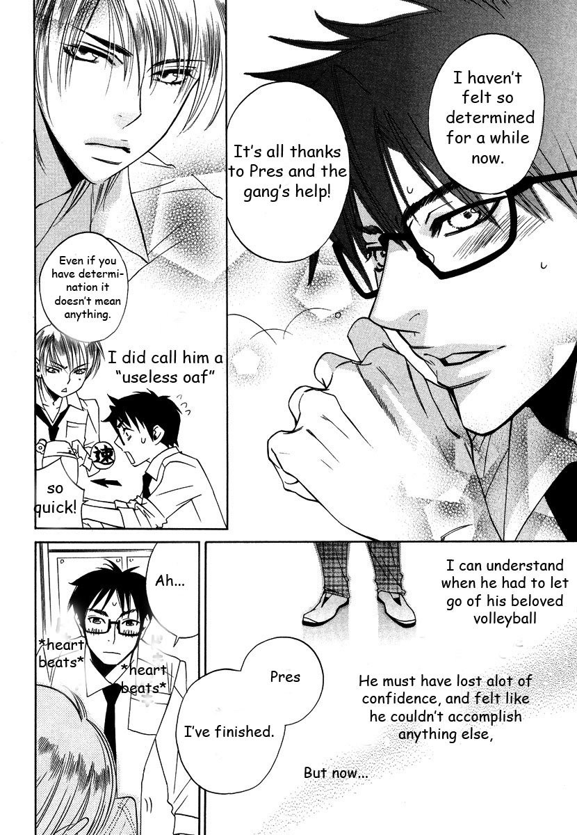 [AMAGI Reno] Seishun Danshi Shugei Club (update c.5.5) [Eng] — 024