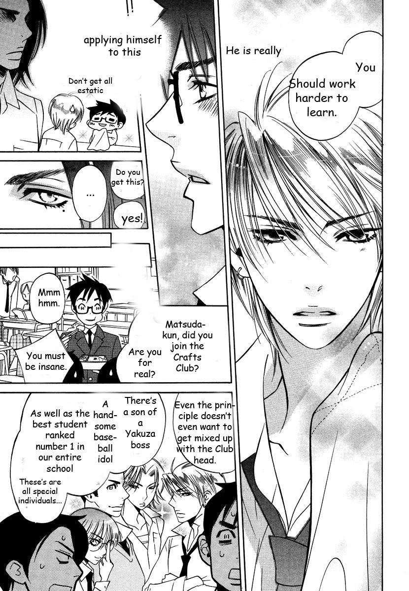 [AMAGI Reno] Seishun Danshi Shugei Club (update c.5.5) [Eng] — 025
