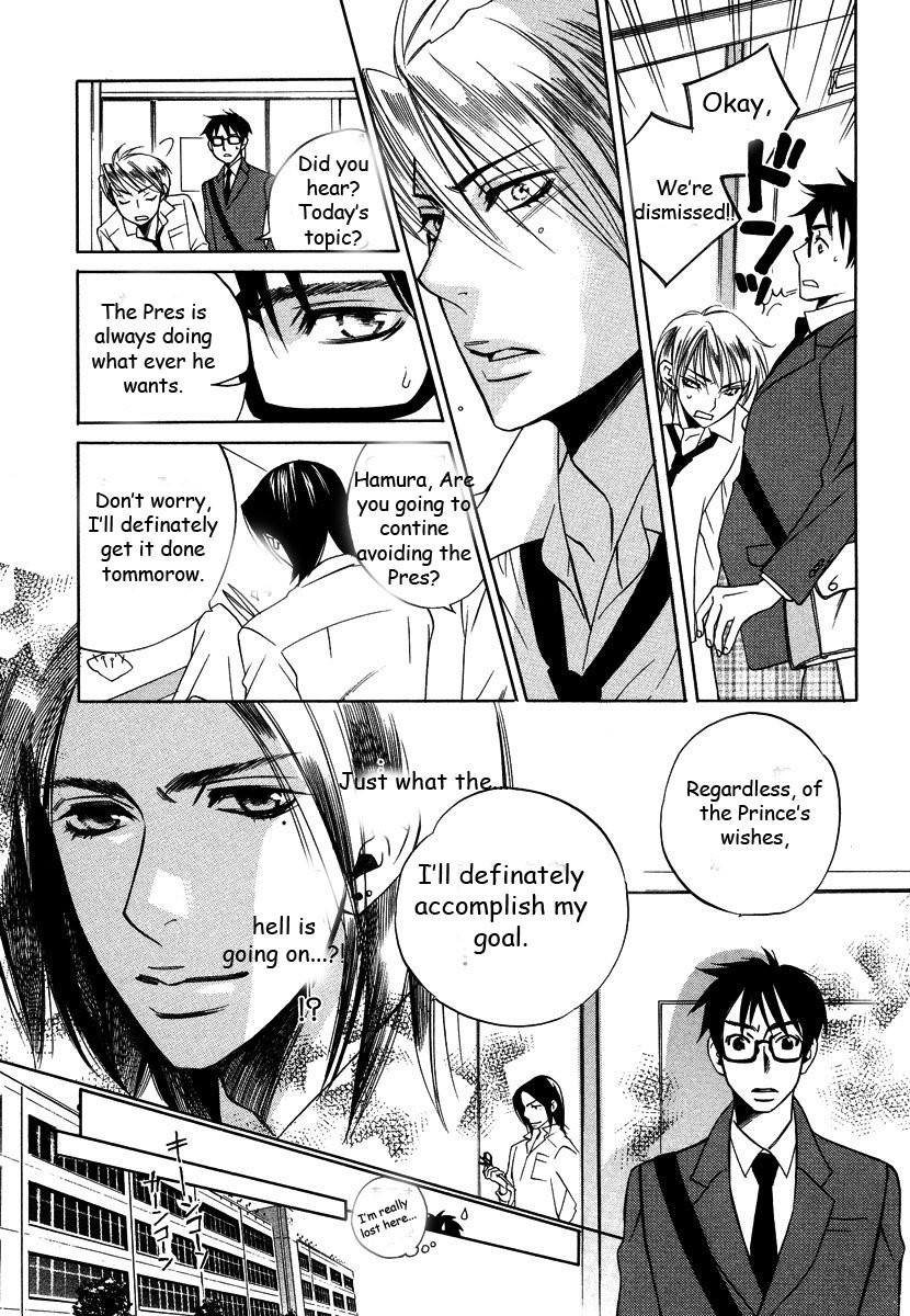 [AMAGI Reno] Seishun Danshi Shugei Club (update c.5.5) [Eng] — 027