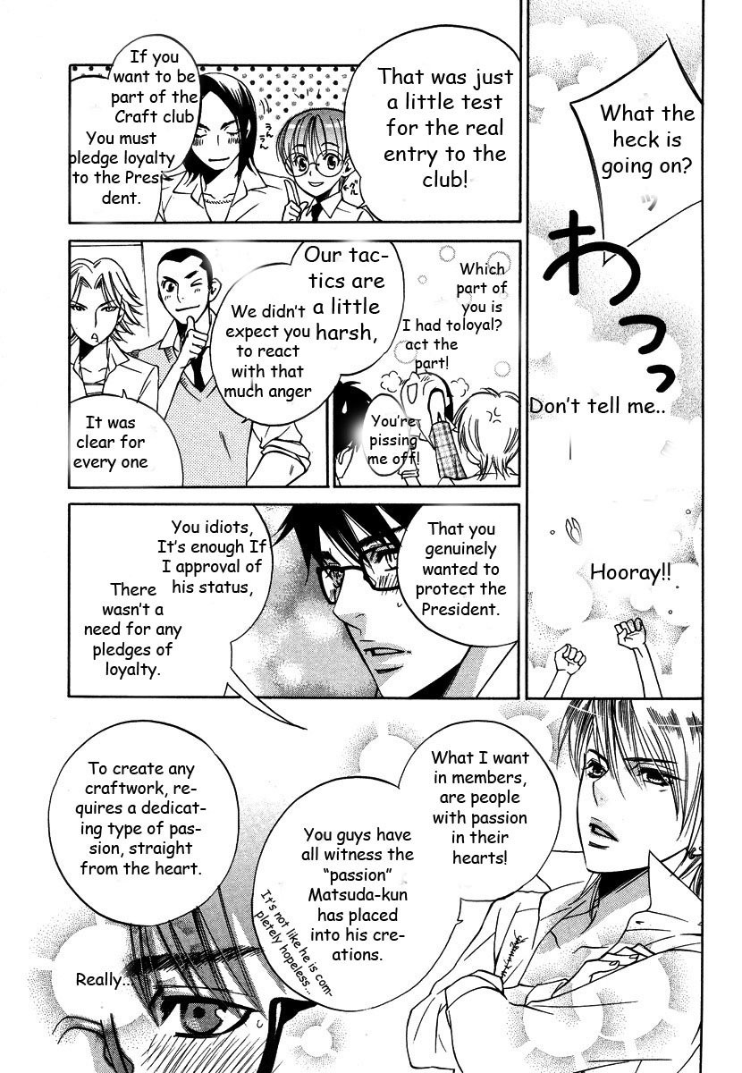 [AMAGI Reno] Seishun Danshi Shugei Club (update c.5.5) [Eng] — 039