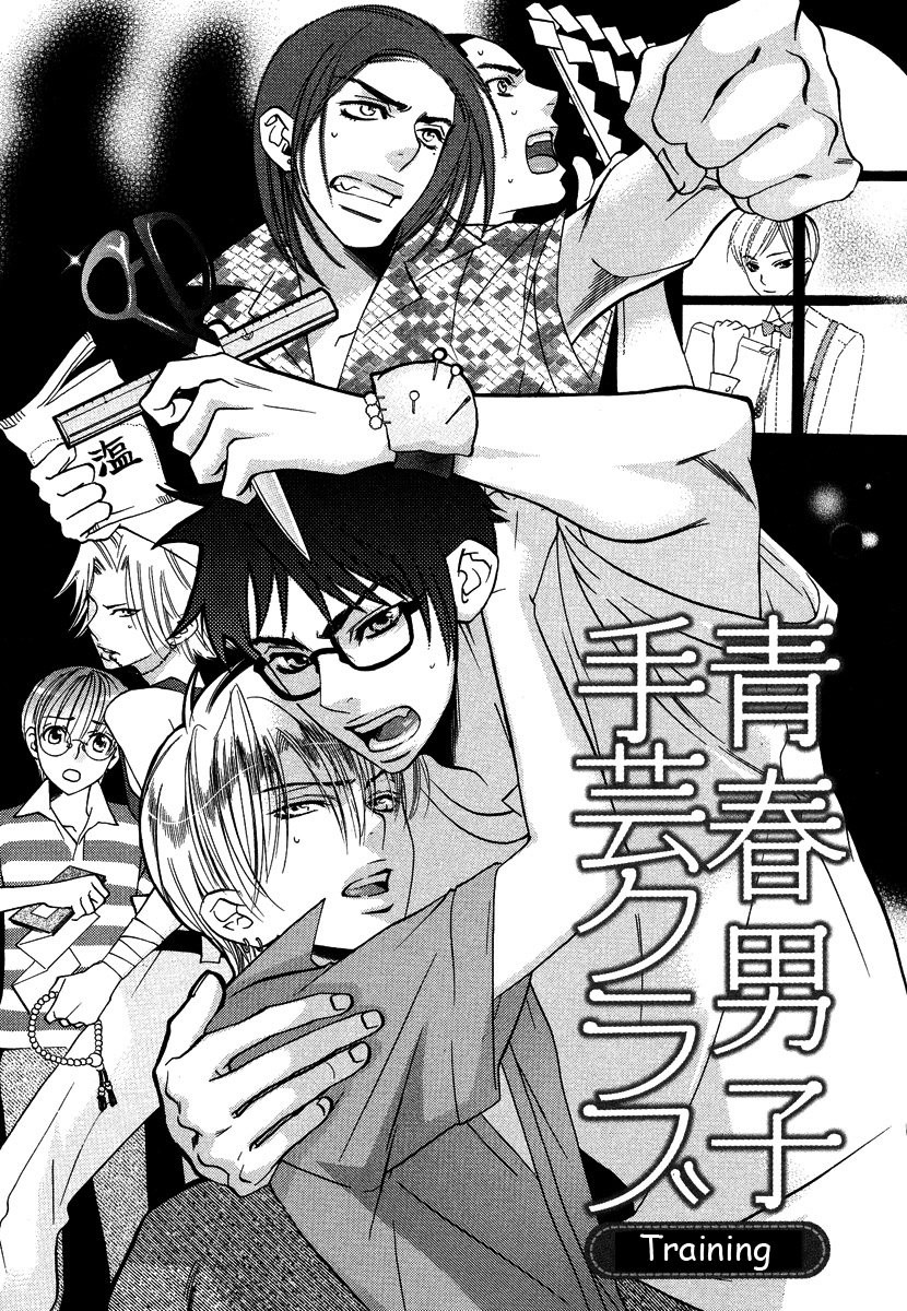[AMAGI Reno] Seishun Danshi Shugei Club (update c.5.5) [Eng] — 042