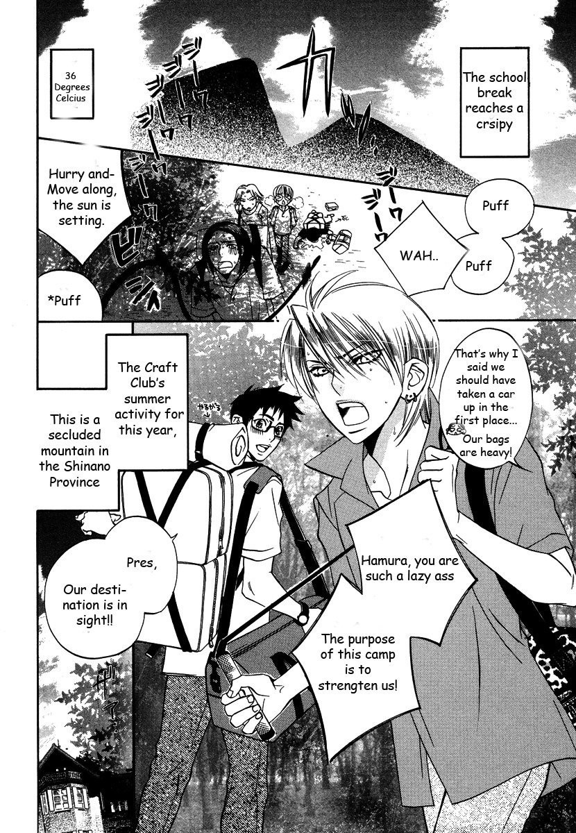 [AMAGI Reno] Seishun Danshi Shugei Club (update c.5.5) [Eng] — 043