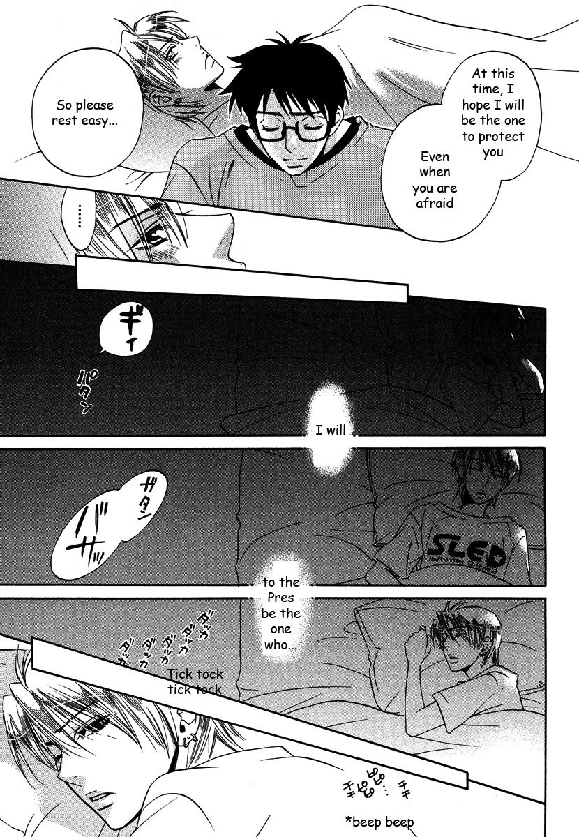 [AMAGI Reno] Seishun Danshi Shugei Club (update c.5.5) [Eng] — 056