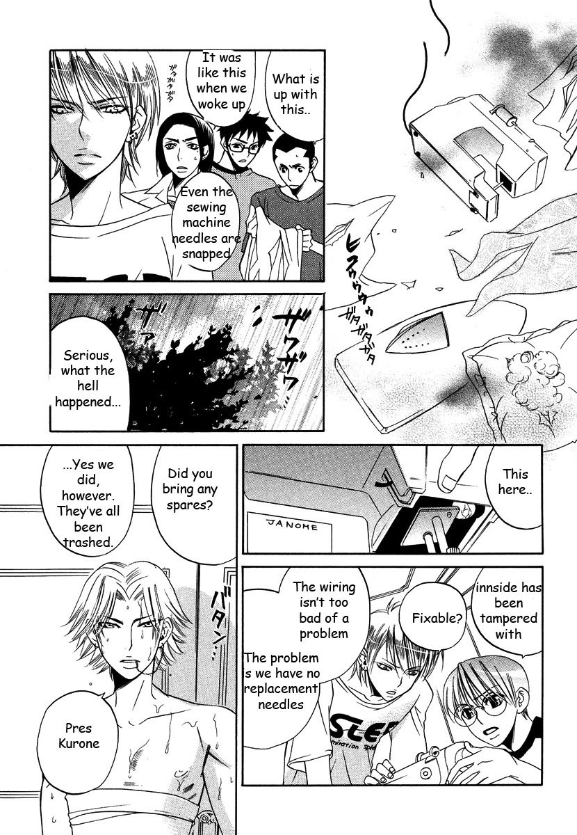[AMAGI Reno] Seishun Danshi Shugei Club (update c.5.5) [Eng] — 058
