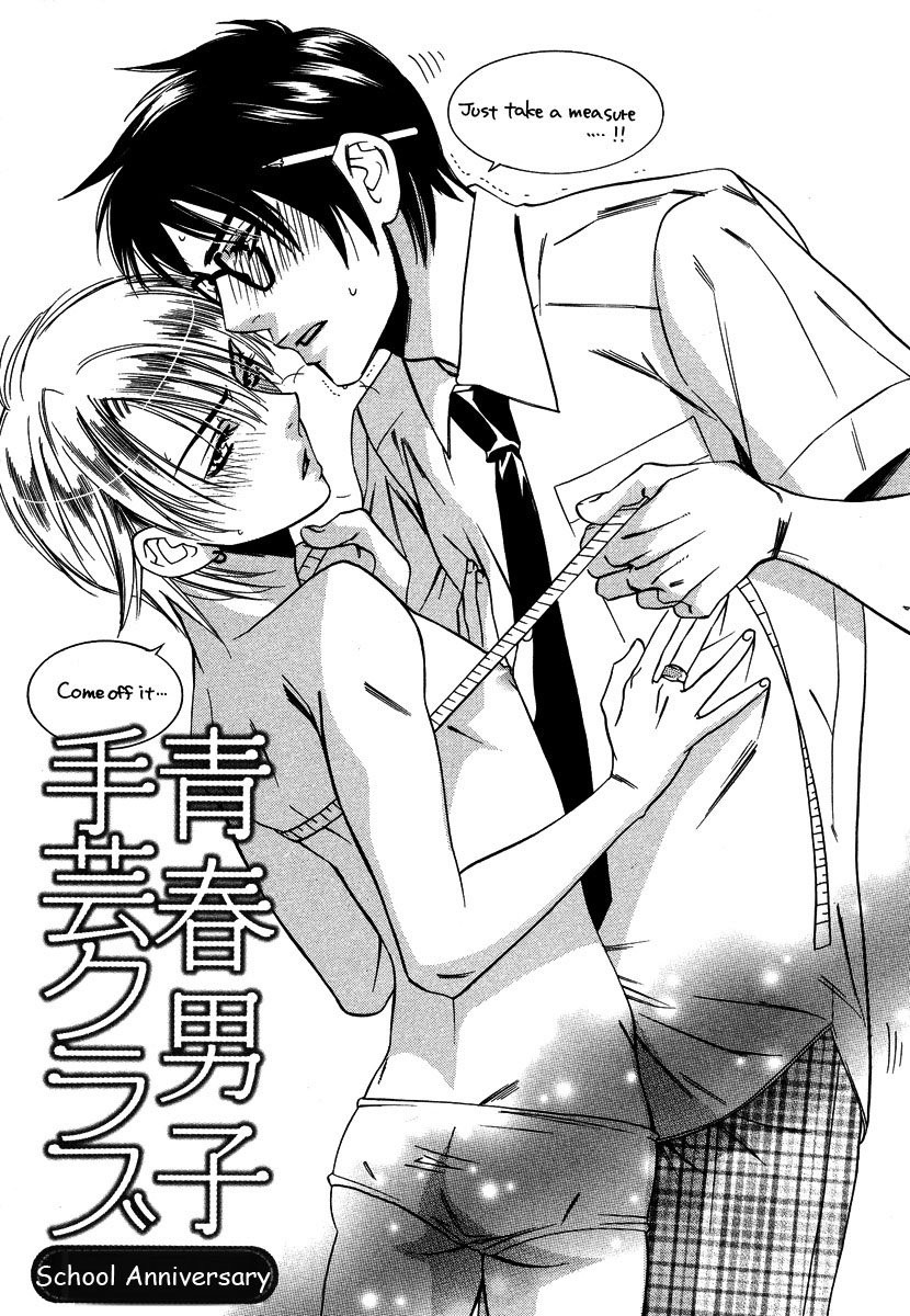 [AMAGI Reno] Seishun Danshi Shugei Club (update c.5.5) [Eng] — 074