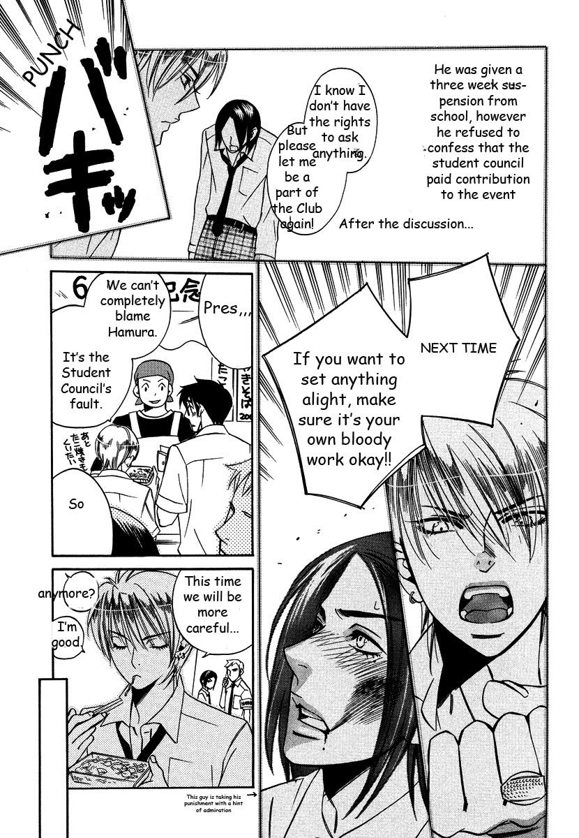 [AMAGI Reno] Seishun Danshi Shugei Club (update c.5.5) [Eng] — 084