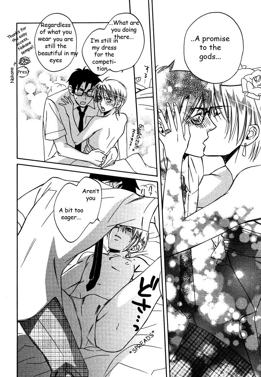 [AMAGI Reno] Seishun Danshi Shugei Club (update c.5.5) [Eng] — 101