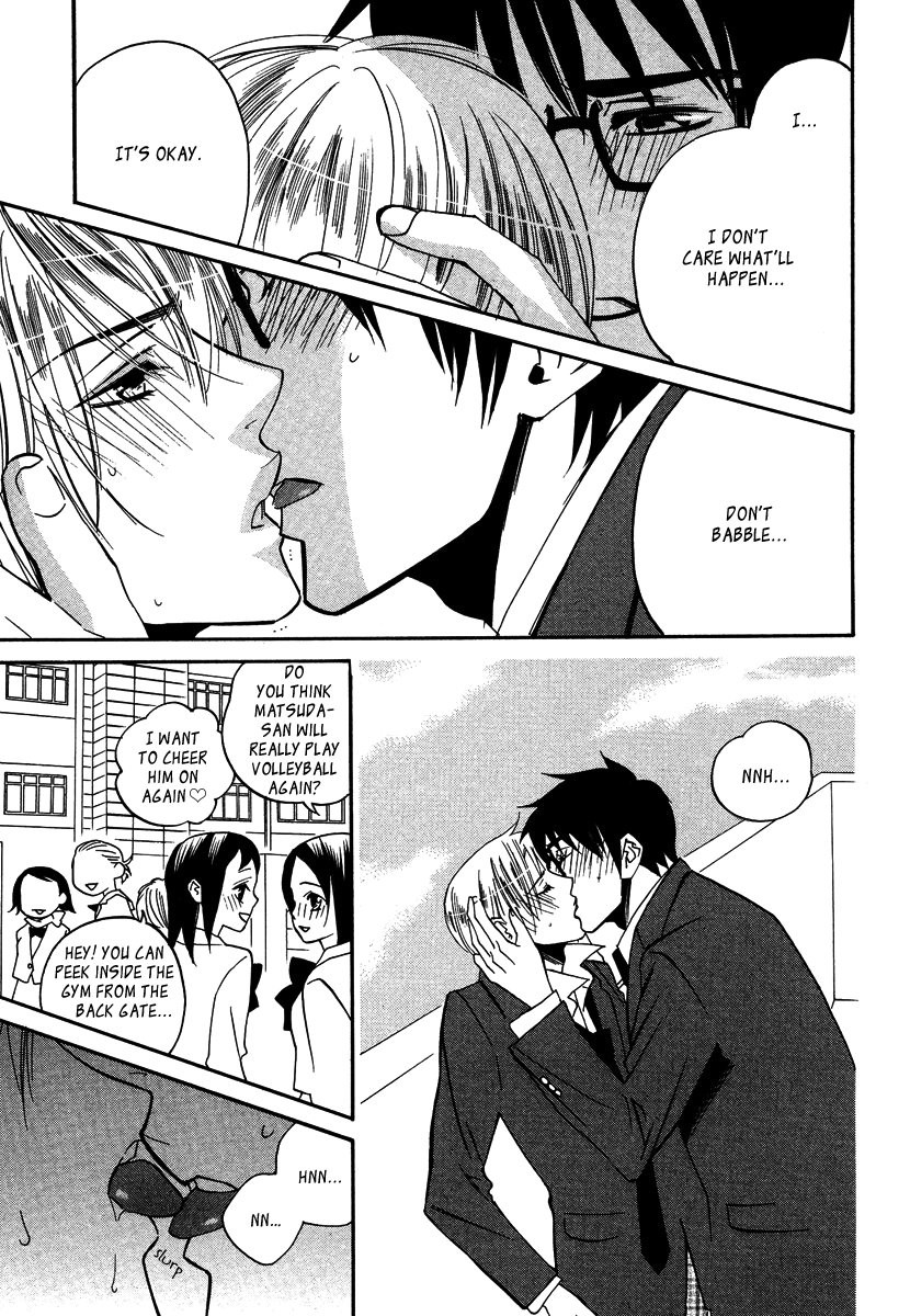 [AMAGI Reno] Seishun Danshi Shugei Club (update c.5.5) [Eng] — 123