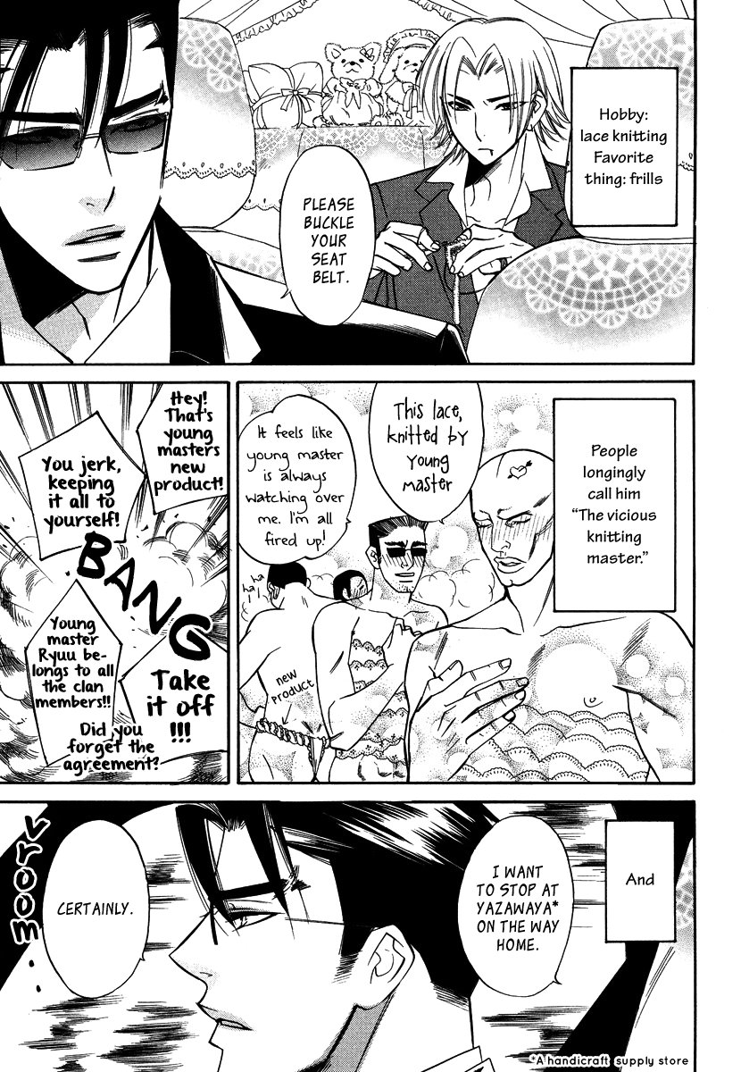 [AMAGI Reno] Seishun Danshi Shugei Club (update c.5.5) [Eng] — 146