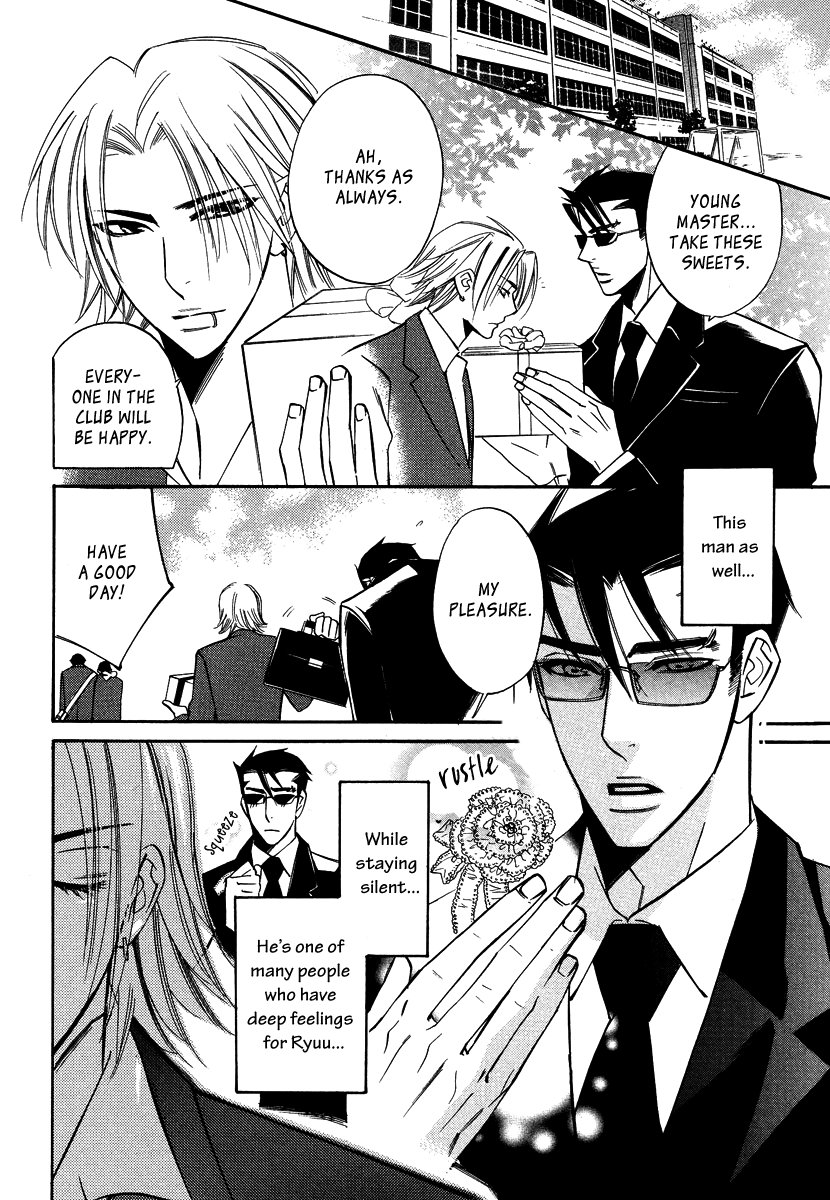 [AMAGI Reno] Seishun Danshi Shugei Club (update c.5.5) [Eng] — 147