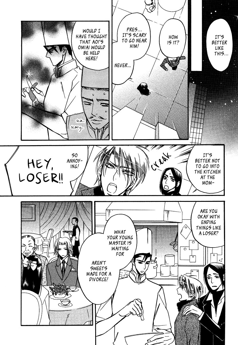 [AMAGI Reno] Seishun Danshi Shugei Club (update c.5.5) [Eng] — 166