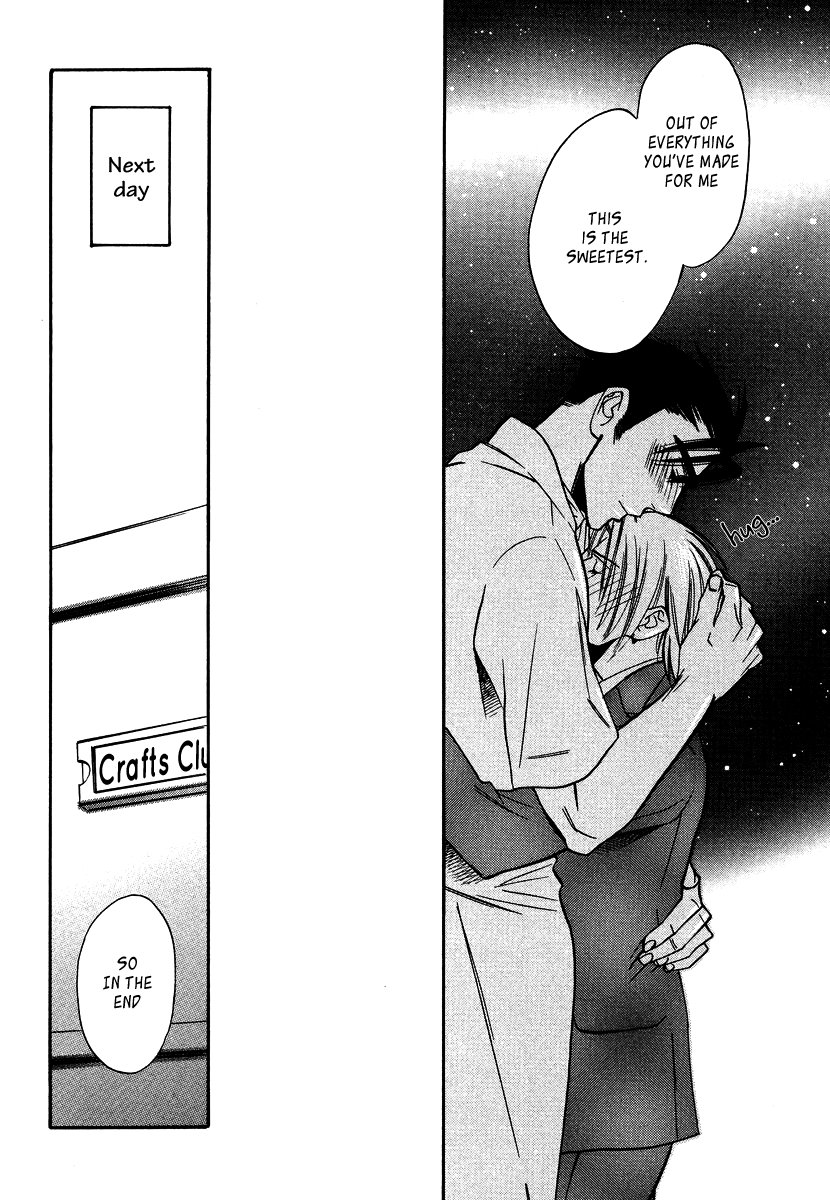 [AMAGI Reno] Seishun Danshi Shugei Club (update c.5.5) [Eng] — 172