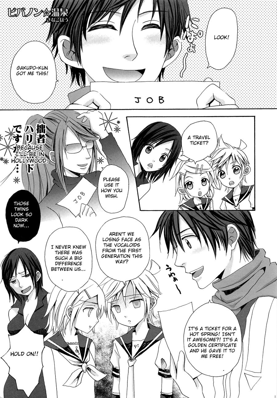 [Akoyagai To Aumale Ebi, Rengokudou (Ooki Bonta, Kinako Bou)] Extra Unlimited – Vocaloid dj [Eng] — 014