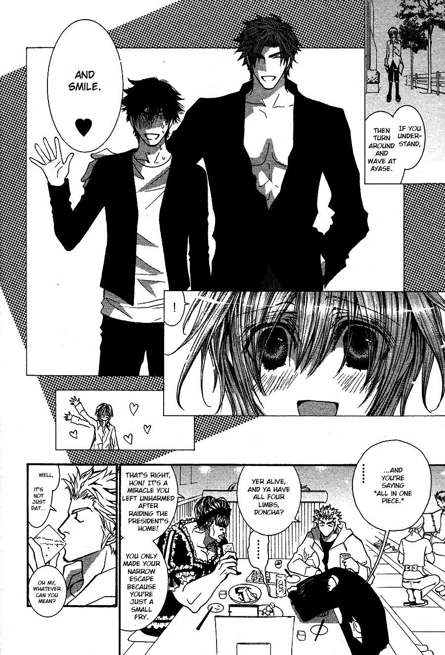 [SHINOZAKI Hitoyo & KOUSAKA Tohru] Okane ga Nai Vol.12 [Eng] — 060