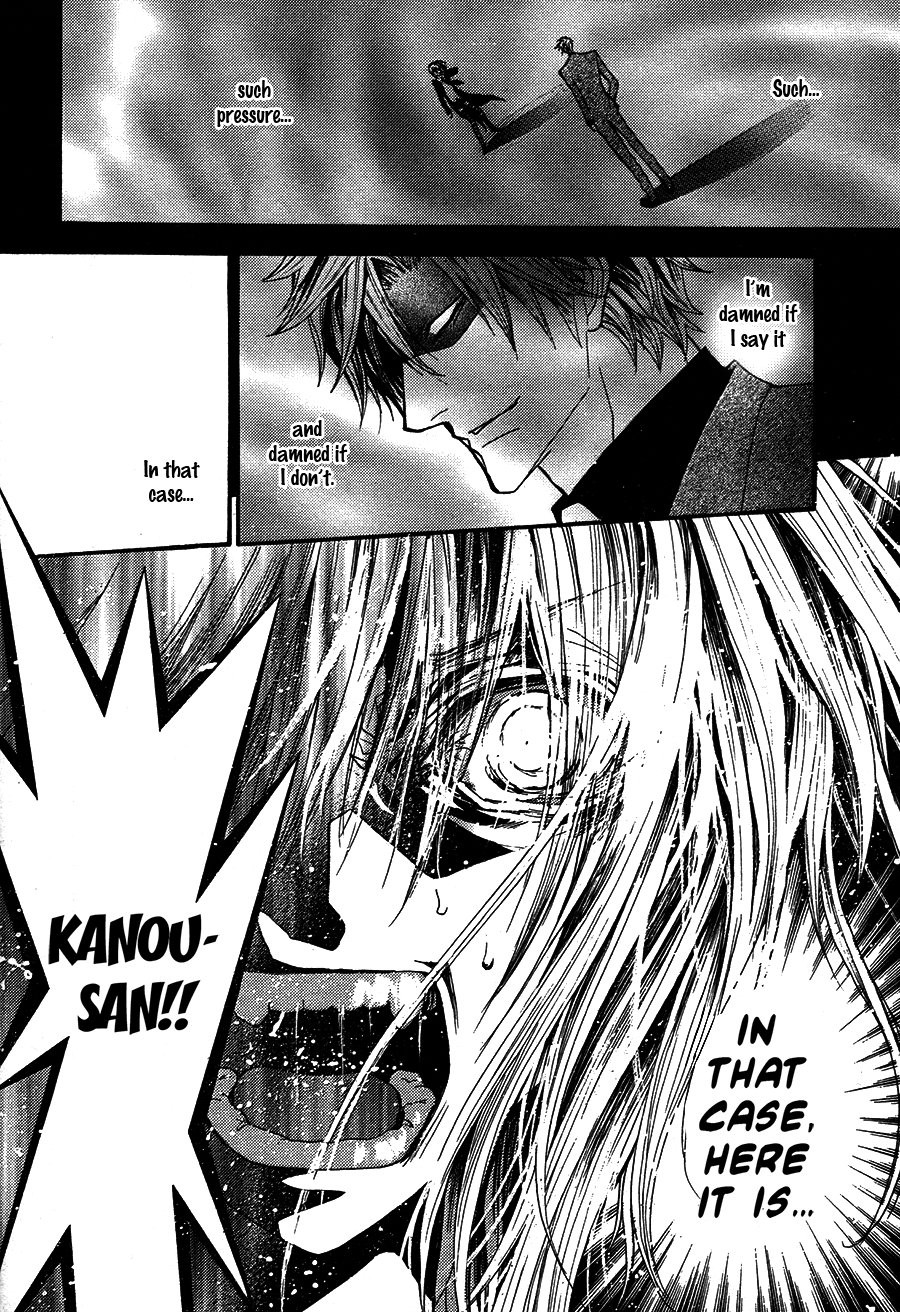 [SHINOZAKI Hitoyo & KOUSAKA Tohru] Okane ga Nai Vol.12 [Eng] — 169