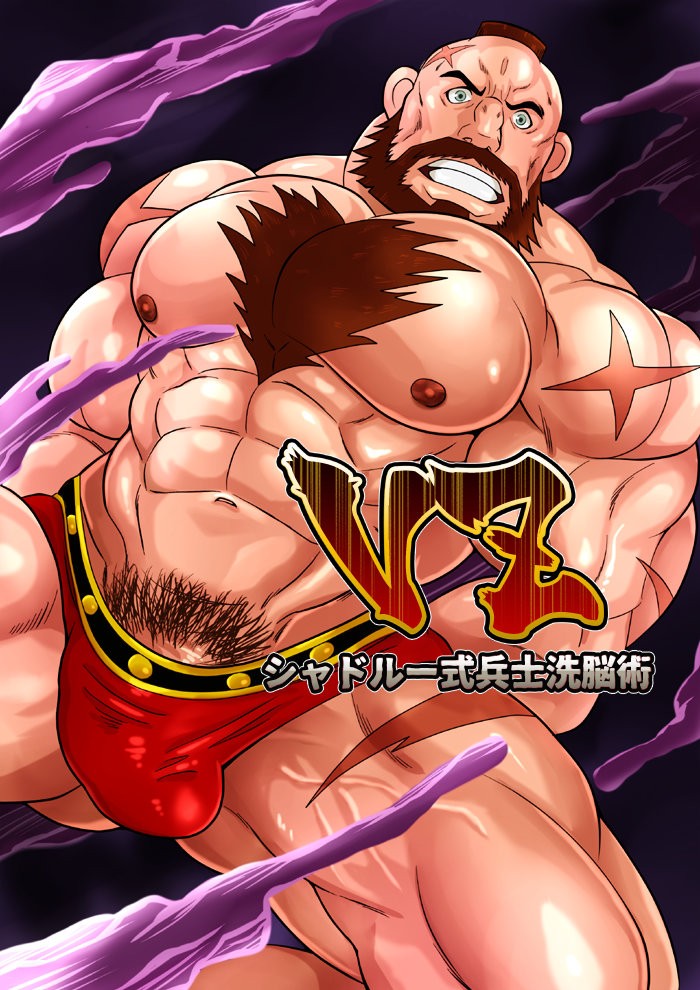 [MEN’S GJ] VZ shadow-type soldiers brainwashing [JP] — 001