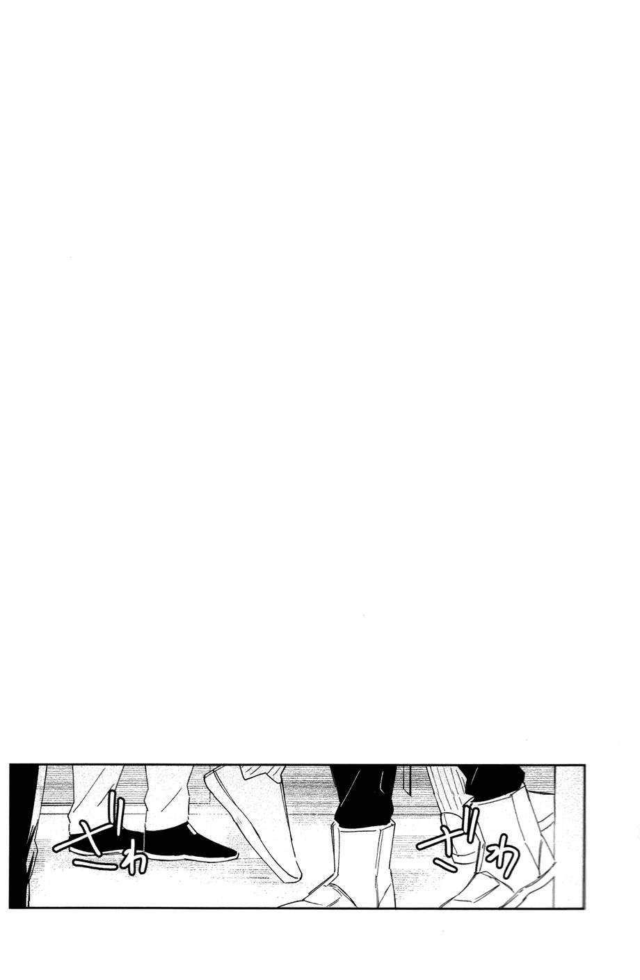 [Shounen H] Live by my Side – Boku No Hero Academia dj [Eng] — 004