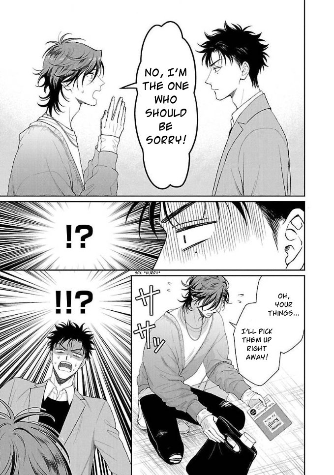 [YUUKURA Aki] Karasugaoka Don’t be shy!! [Eng] — 038