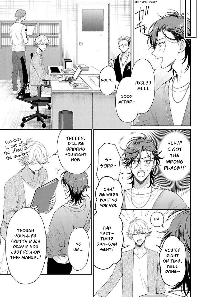 [YUUKURA Aki] Karasugaoka Don’t be shy!! [Eng] — 048