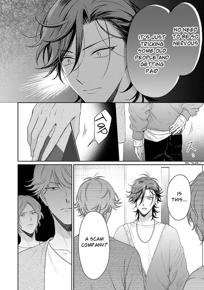 [YUUKURA Aki] Karasugaoka Don’t be shy!! [Eng] — 049