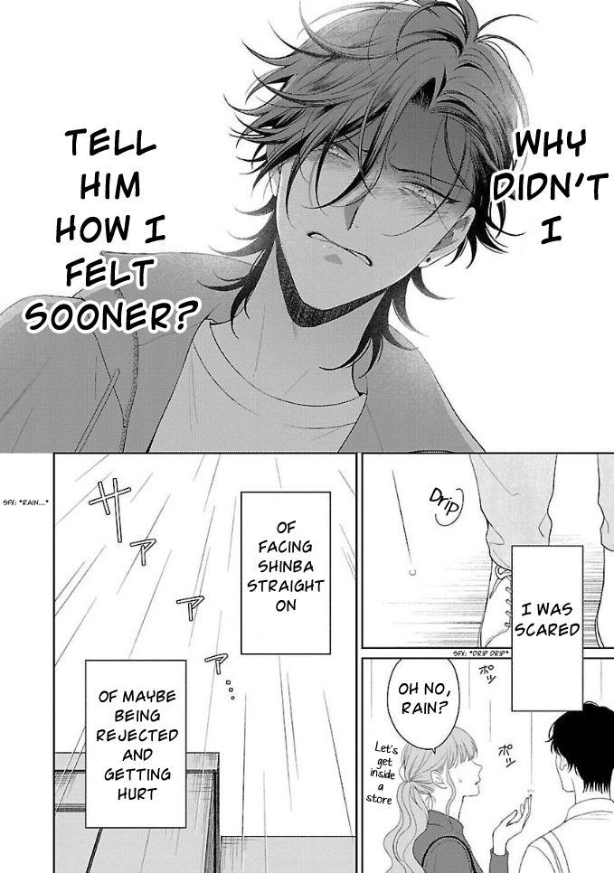 [YUUKURA Aki] Karasugaoka Don’t be shy!! [Eng] — 132