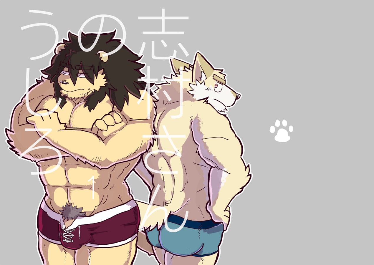 [Tayutau (Mota)] Shimura-san’s Backstory 1 [Eng] — 001