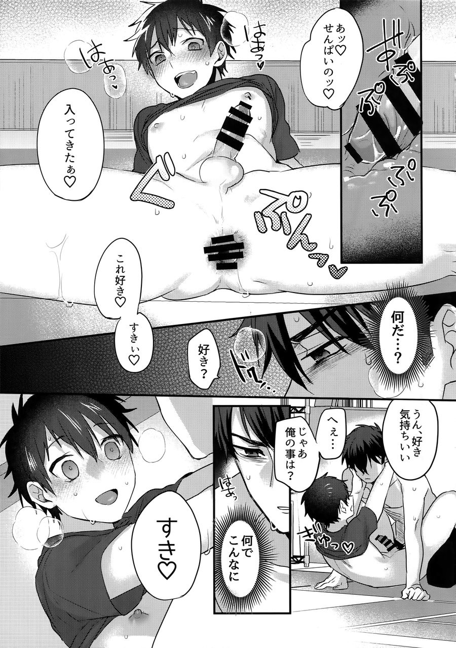 [Dig Dug (kurocastle)] Futsuu no Nichijou o Kimi to – Daiya no Ace dj [JP] — 032