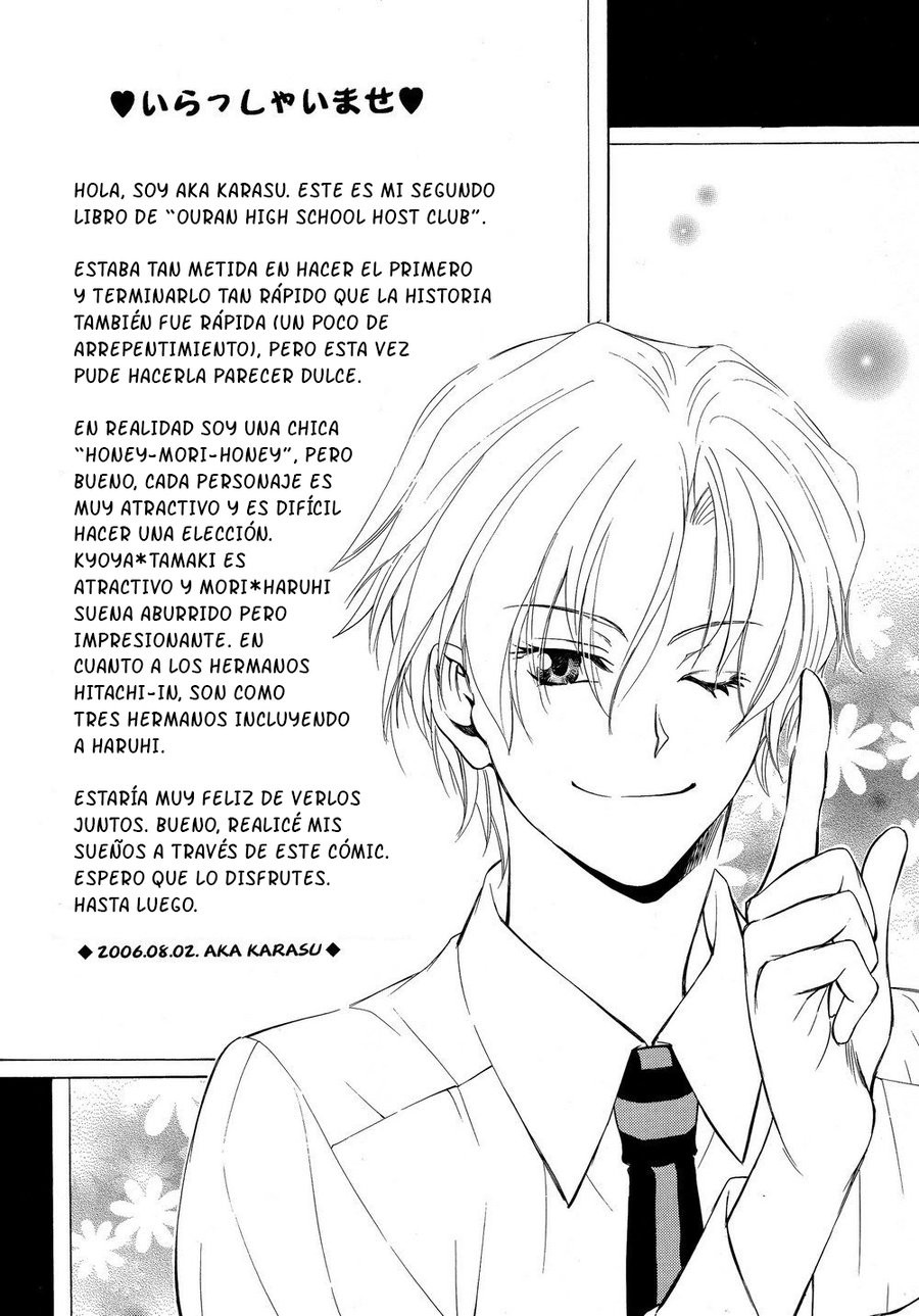 [Karasu-dou (Aka Karasu)] The Flower Blooms – Ouran High School Host Club dj [Esp] — 004