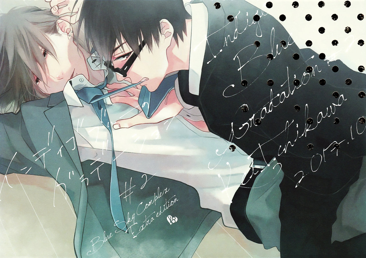 [Hyakkei (ICHIKAWA Kei)] Blue Sky Complex dj 2 – Indigo Blue’s Gradation [Eng] — 001